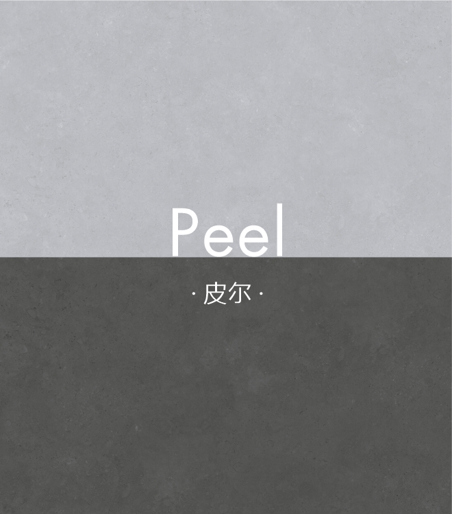 皮尔