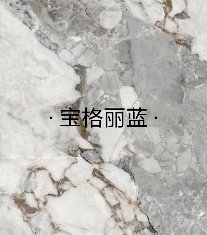宝格丽蓝