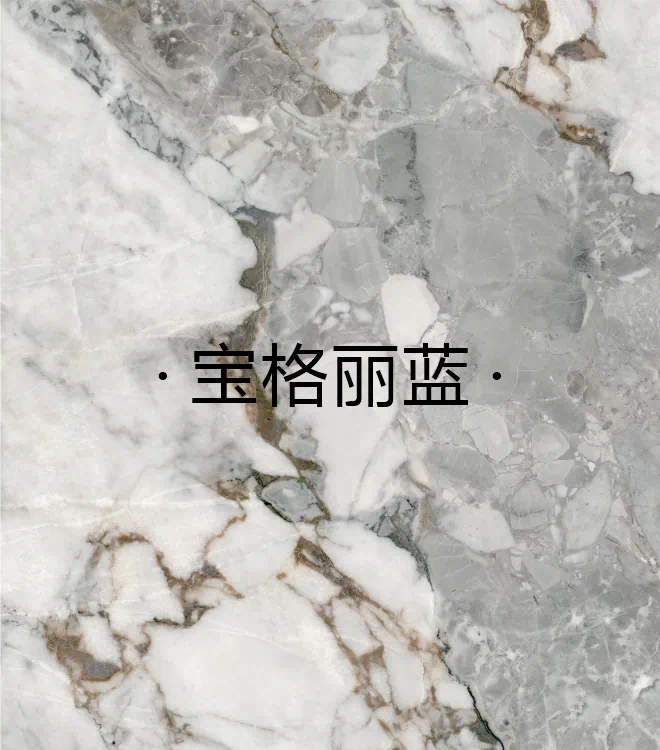 宝格丽蓝