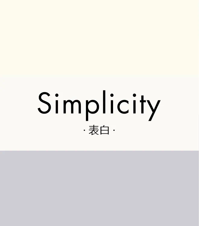 表白(出口产品)