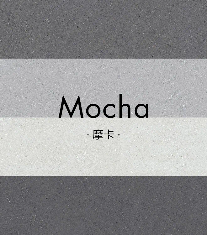 摩卡