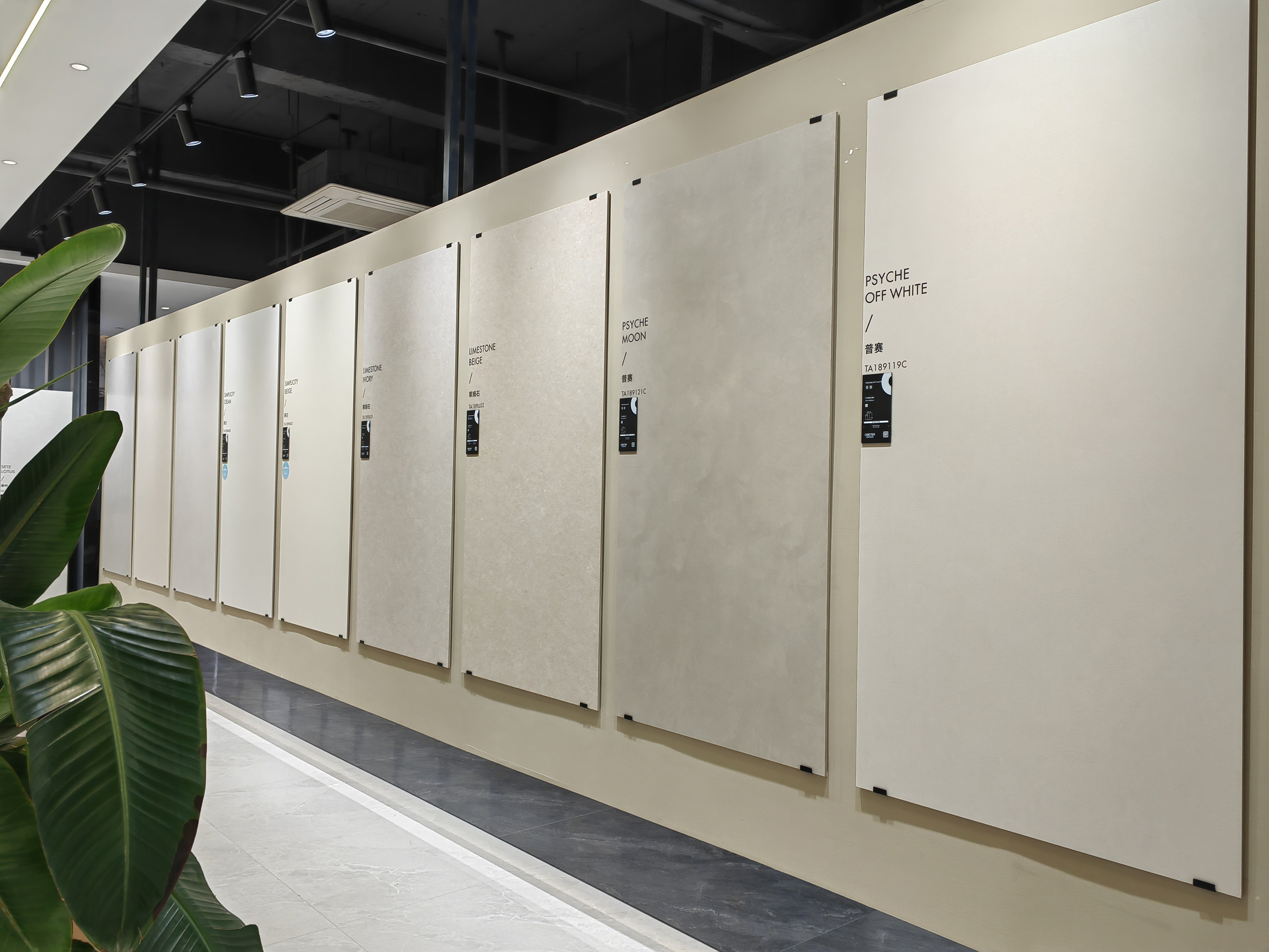 总部展厅 Headquarters Showroom