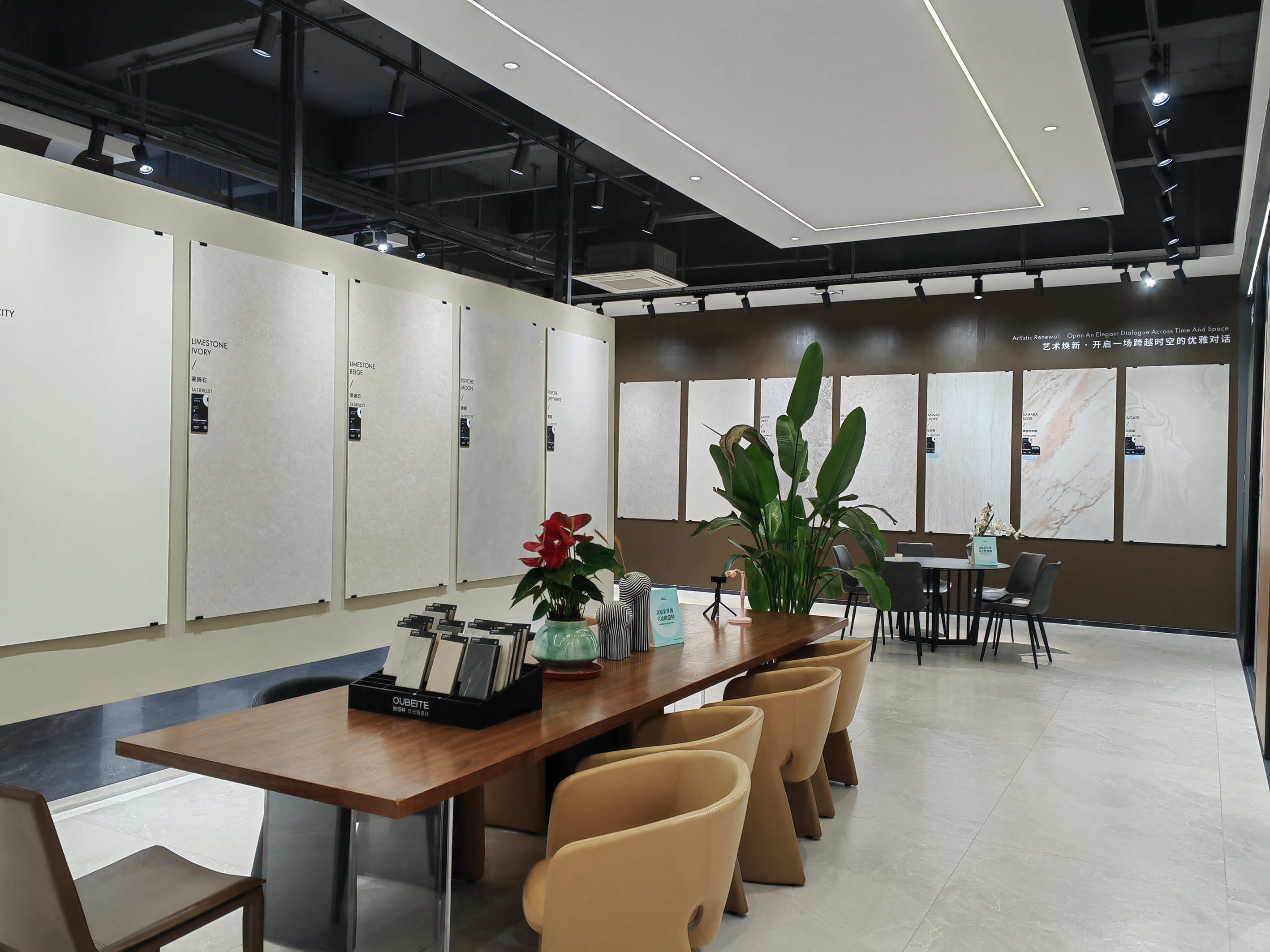 总部展厅 Headquarters Showroom